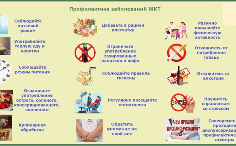 В Наримановском районе прошла встреча с врачом-терапевтом