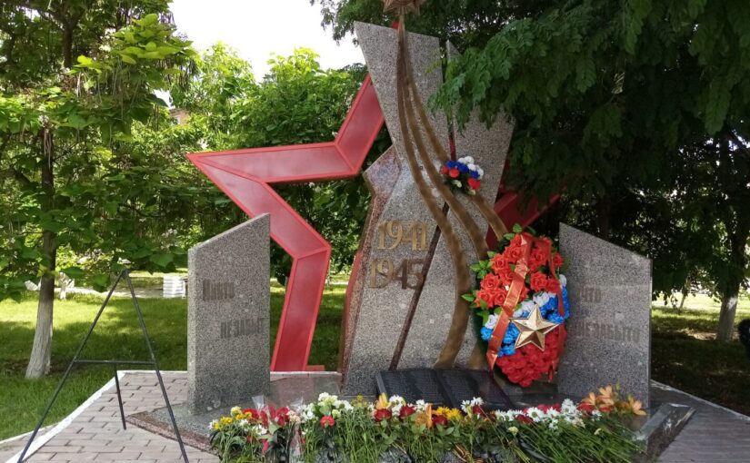 Никто не забыт, ничто не забыто…