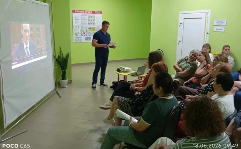 В Наримановском районе регулярно проводятся профилактические встречи, направленные на защиту информационной безопасности