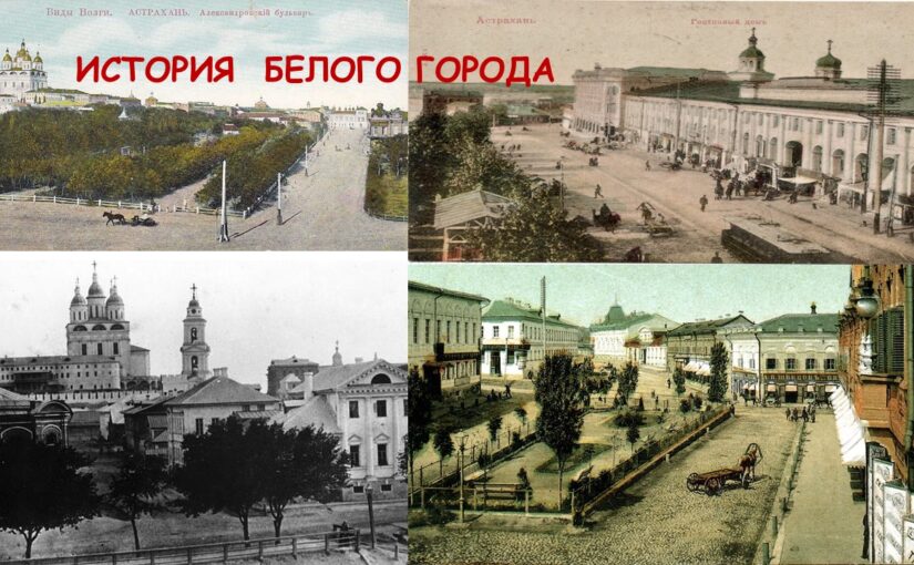 Наримановские пенсионеры совершила путешествие в «Белый город»