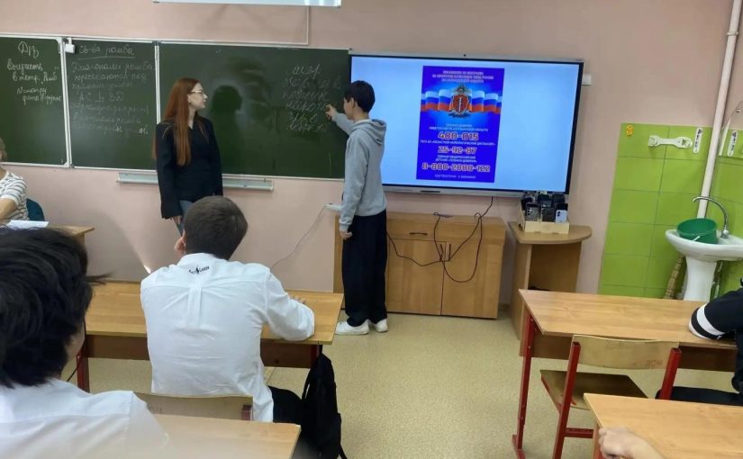 Для наримановских школьников прошел профилактический час