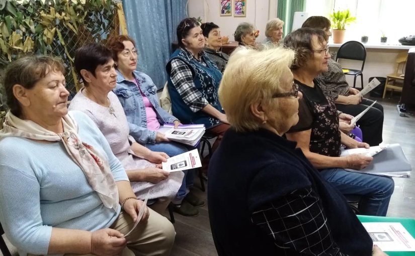 В Наримановском районе прошло мероприятие по финансовой безопасности